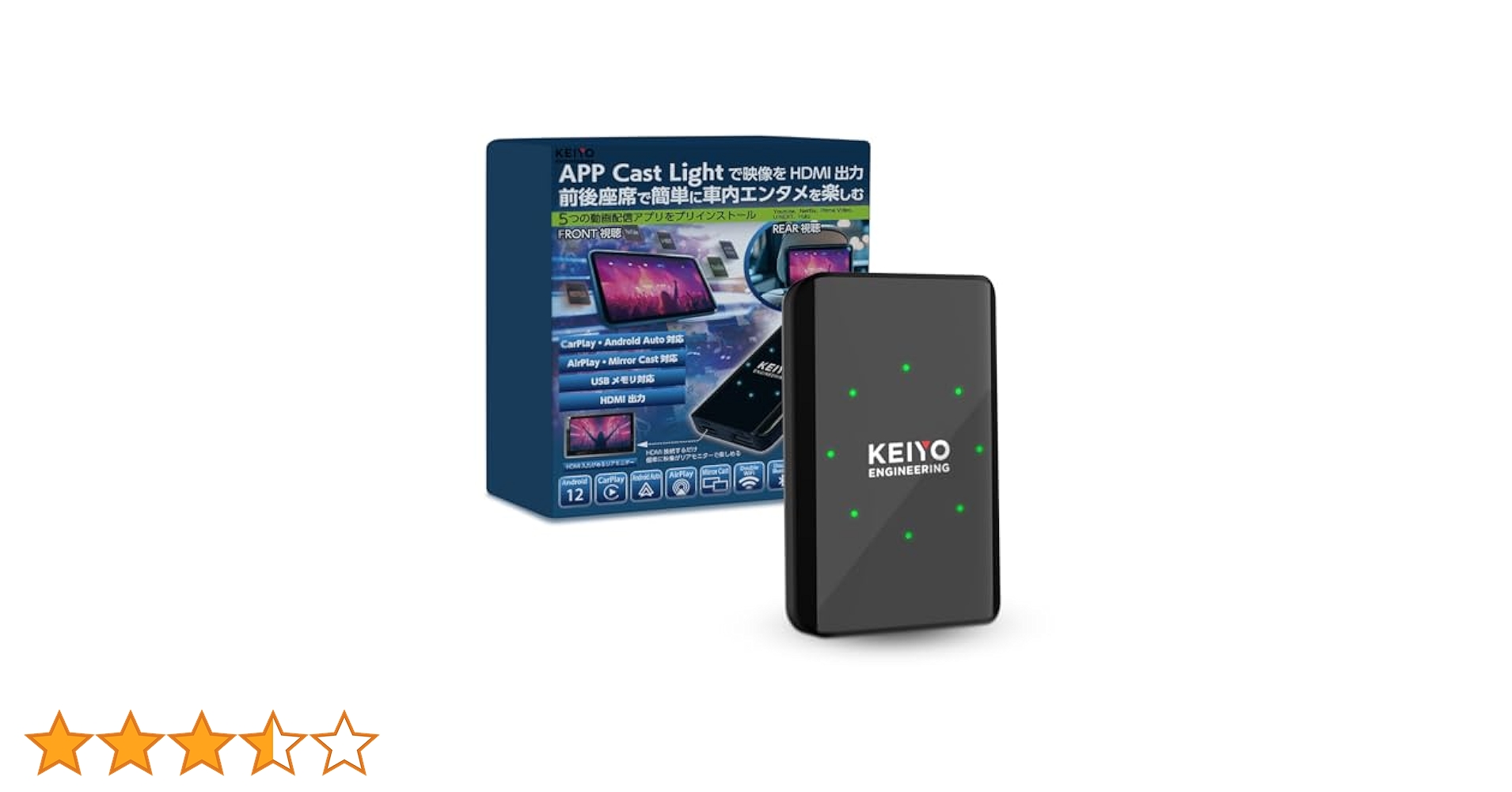 Amazon.co.jp: KEIYO APP CAST light ワイヤレスCar Play